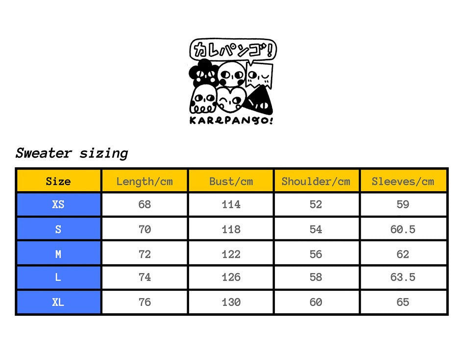 Sora Thick Knit Jacquard Sweater